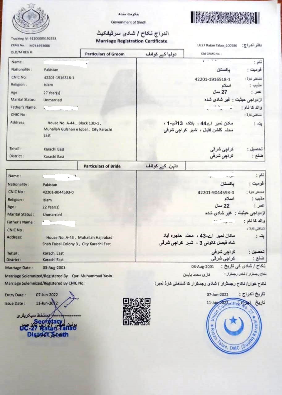 Sample MRC NADRA Marriage Registration Certificate Issuance