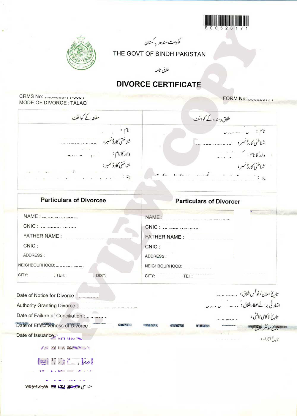 divoce-certificate-sample-pakistan_169243-1